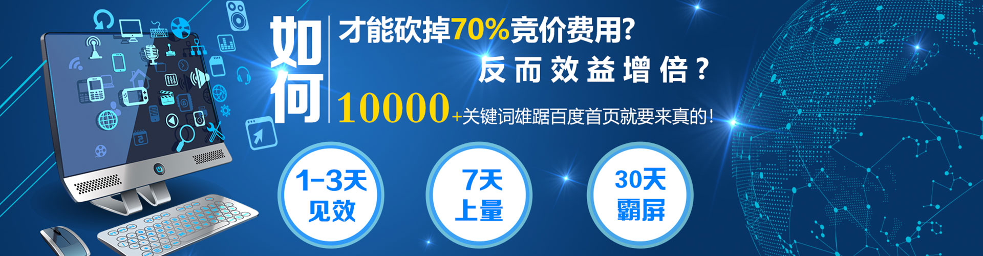 富顺信息流大师