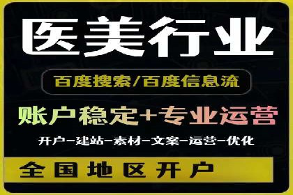 案例解析：百度SEM推广助力企业拓展市场份额