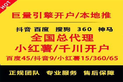 深度解析：百度SEM推广的投放技巧